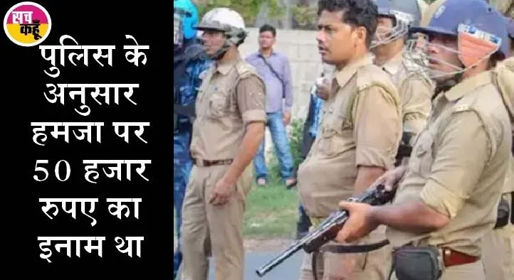 लखनऊ में बांग्लादेशी गिरोह का सरगना ढेर, तीन सिपाही घायल