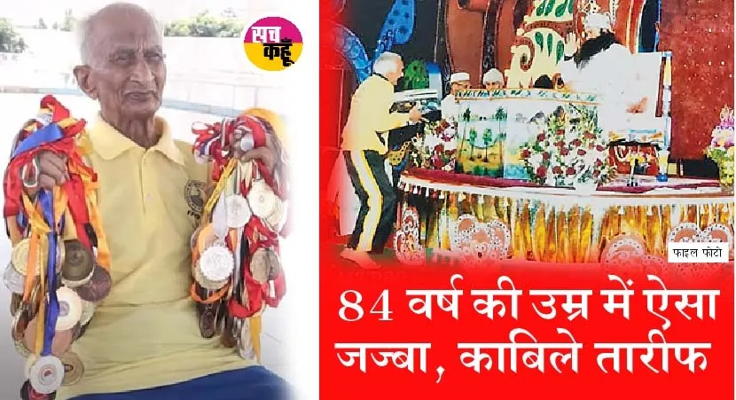 ऐसी बरसी सतगुरु की रहमत, छा गए इलमचंद इन्सां