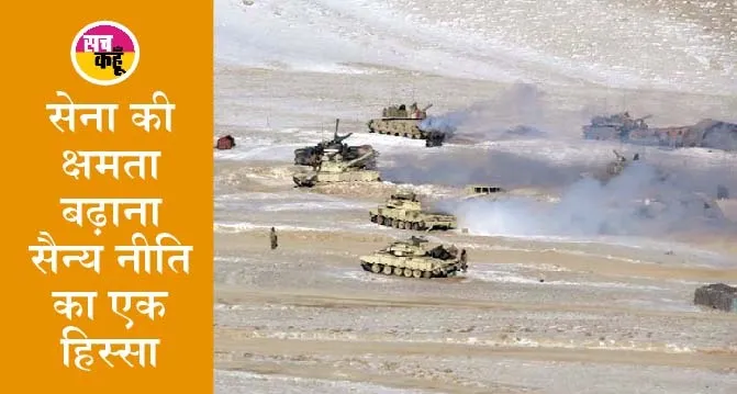 पूर्वी लद्दाख में चीन की नाफरमानी