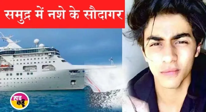 एनसीबी ने शाहरुख के घर मन्नत, अनन्या के घर की ली तलाशी