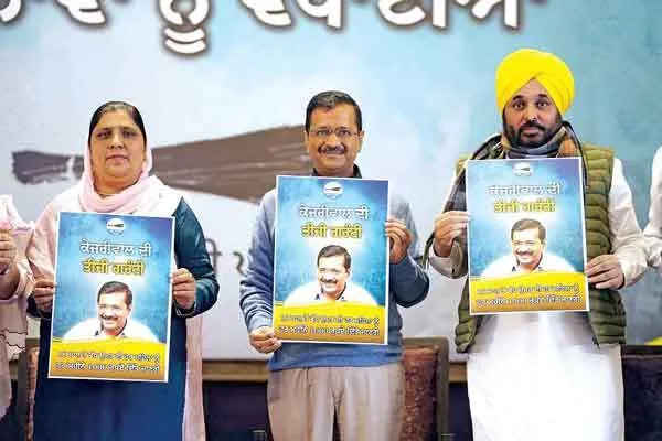 पंजाब में घूम रहा एक नकली केजरीवाल, केवल झूठे वायदे करता है, बचकर रहना: केजरीवाल