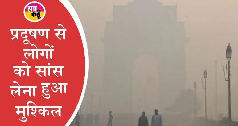 वायु प्रदुषण: सुप्रीम कोर्ट में केजरीवाल सरकार ने कहा-लॉकडाउन पूरे एनसीआर में लगे