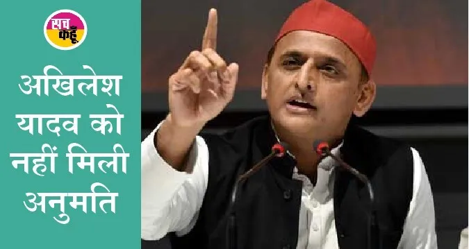 अखिलेश की गांधीगिरी: पुष्पवर्षा कर सपा कार्यकर्ता करें पूर्वांचल एक्स्प्रेस वे का उद्घाटन