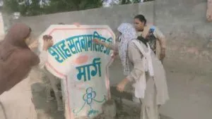 Block Kalyan Nagar sachkahoon