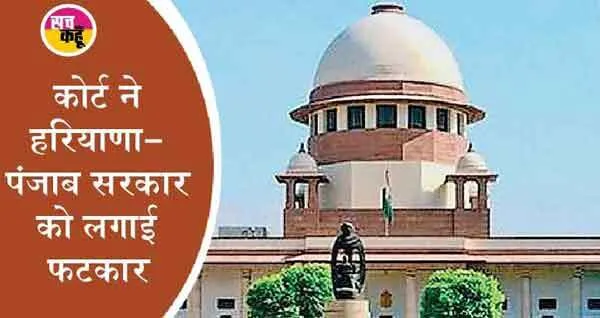 प्रदूषण: सुप्रीम कोर्ट का सेंट्रल विस्टा प्रोजेक्ट पर केंद्र से जवाब-तलब