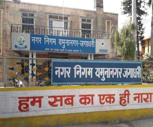 बकाया किराया न देने पर निगम ने 10 दुकानें की सील