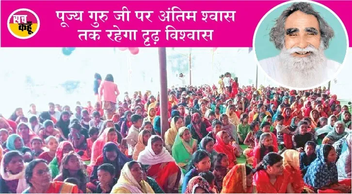 छत्तीसगढ़, महाराष्ट्र व राजस्थान में जमकर हुई राम-नाम की वर्षा