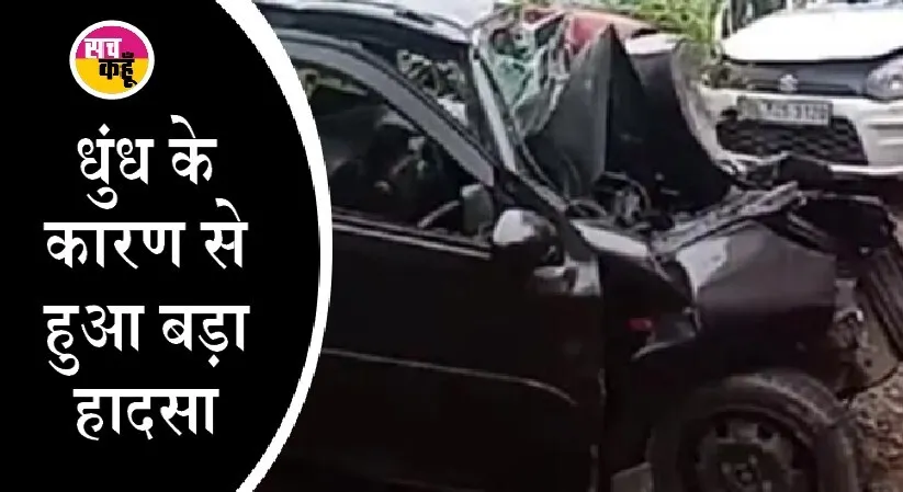 दिल्ली मेरठ एक्सप्रेस वे पर 40 गाड़ियों की टक्कर, 5 लोगों की मौत