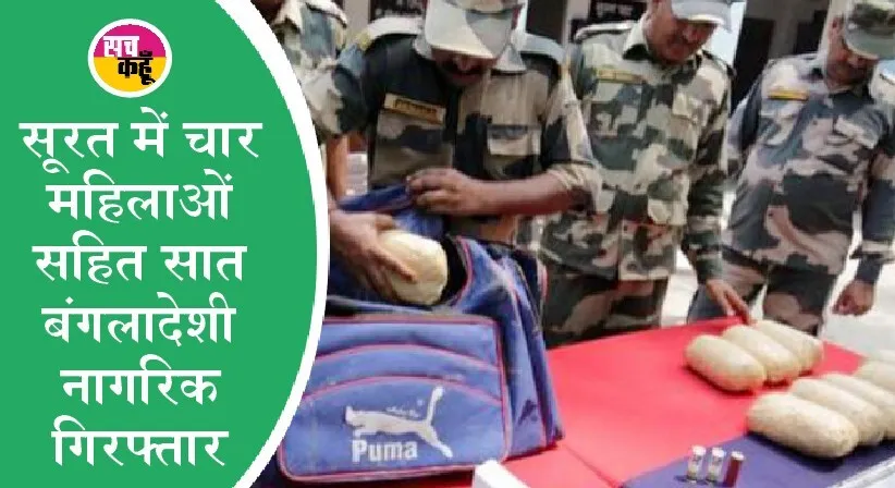 चिंताजनक: गुजरात में फिर बड़े पैमाने पर ड्रग्स बरामद
