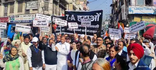 मंहगाई को लेकर कांग्रेस वर्करों ने निकाला पैदल मार्च