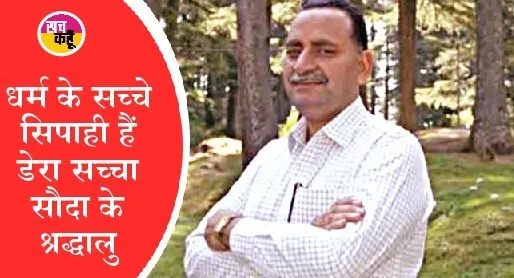 सवाल, बेअदबी मामले में आखिर सीबीआई जांच क्यों नहीं?
