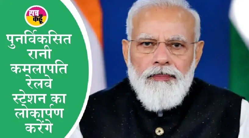 आदिवासियों की हर बात में तत्व ज्ञान, राजकुमार को बना दिया मर्यादा पुरुषोत्तम : मोदी