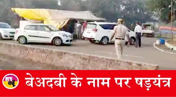 राजनीतिक लाभ लेने के लिए फंसाये जा रहे डेरा प्रेमी