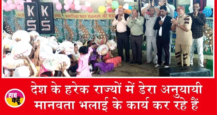 बुदनी आश्रम में 51 परिवारों को दिया राशन
