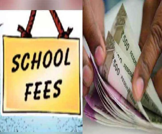 फीस न दे पाने वाले छात्रों को परीक्षा में नहीं बैठने देना स्कूल को पड़ेगा भारी