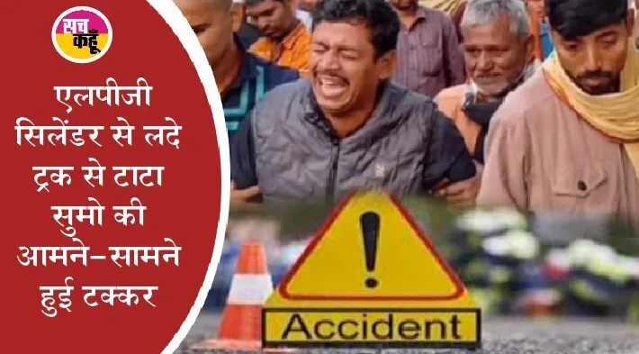 सड़क हादसे में मृतक सुशांत सिंह के 5 रिश्तेदारों की मौत
