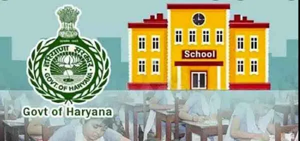 जेबीटी और हैड टीचरों का तबादला आदेश एक दिसंबर को