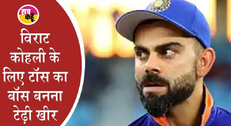 सेमीफाइनल की उम्मीदों को जिंदा रखने पर होगी भारत की नजर