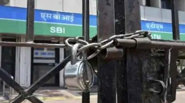 देशभर में बैंकों की दो दिवसीय हड़ताल, सेवाएं प्रभावित: एआईबीईए