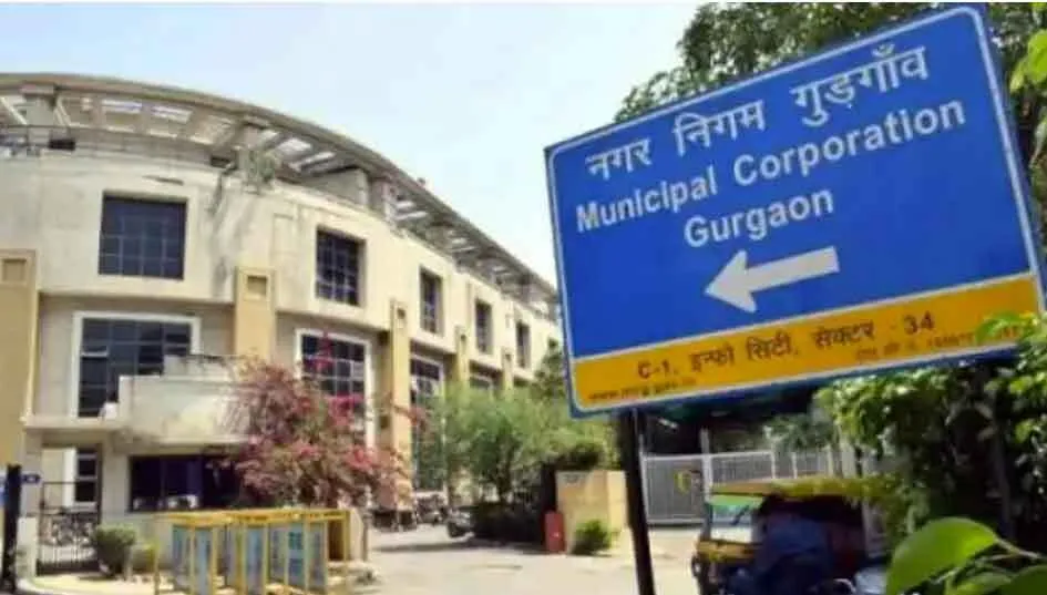 गुरुग्राम नगर निगम में मलबा घोटाला, कई अधिकारियों पर लटकी तलवार