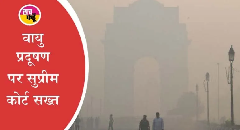 प्रदूषण से निपटने के लिए केंद्र सरकार ने टास्क फोर्स और फ्लाइंग स्क्वाड का किया गठन