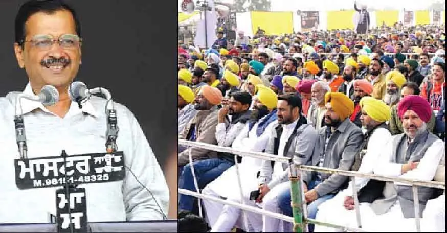 मुझे चन्नी की तरह गिल्ली-डंडा खेलना नहीं, स्कूल व अस्पताल बनवाने आते हैं: केजरीवाल