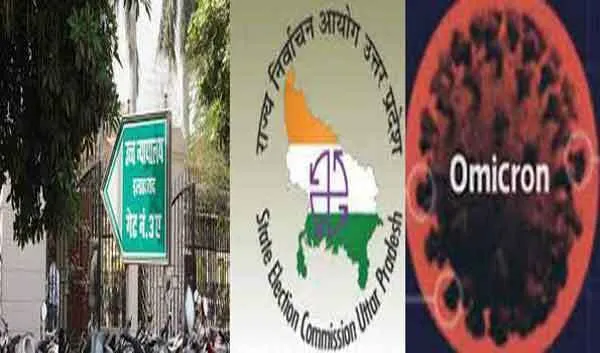 ओमिक्रोन की संभावित लहर बिगाड़ सकती है राजनीतिक दलों के समीकरण