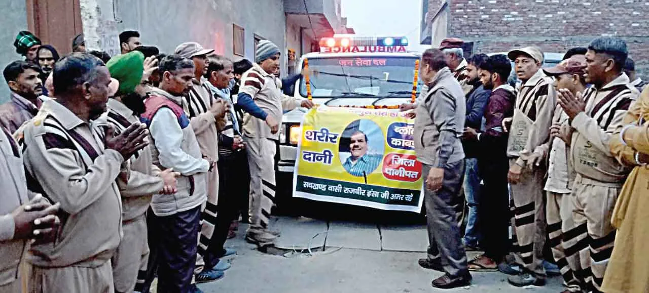 मरकर भी इन्सानियत के काम आए राजवीर इन्सां