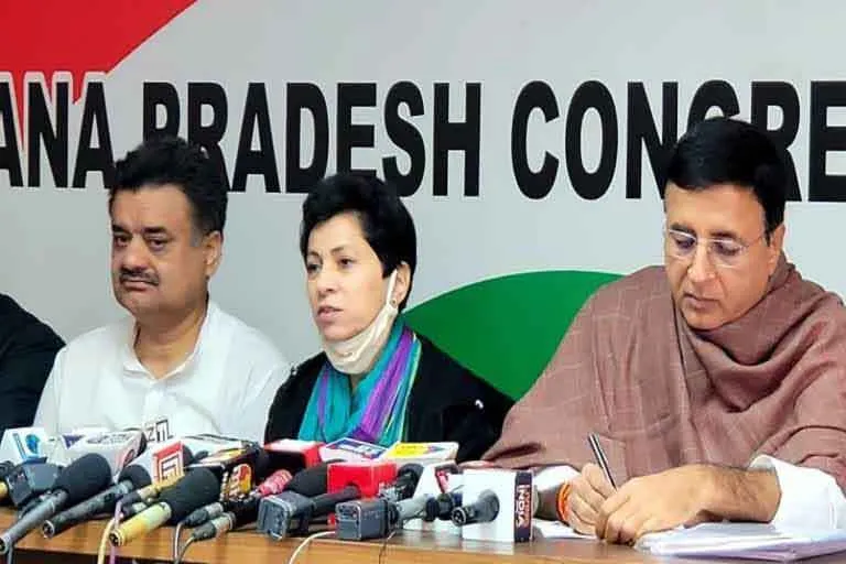 भर्ती घोटाला आरोपियों को खट्टर सरकार का समर्थन व संरक्षण : कांग्रेस