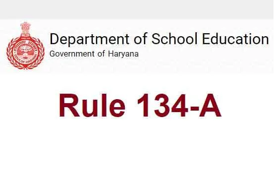 134 ए के तहत दाखिले बने गले की फांस, अभिभावक और विद्यार्थी परेशान