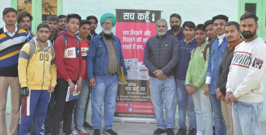 Students Visited Sach Kahoon