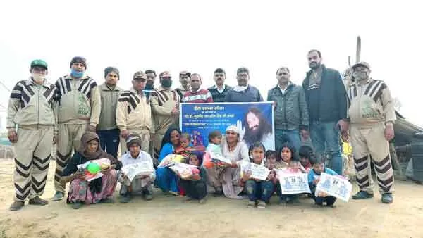 सराहनीय: साध-संगत ने जरूरतमंद बच्चों को बांटे खिलौने