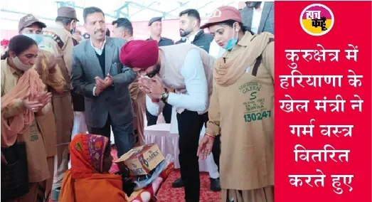 सर्दी में कांपते जरूरतमंदों को डेरा श्रद्धालुओं ने ओढ़ाई स्नेह की चादर