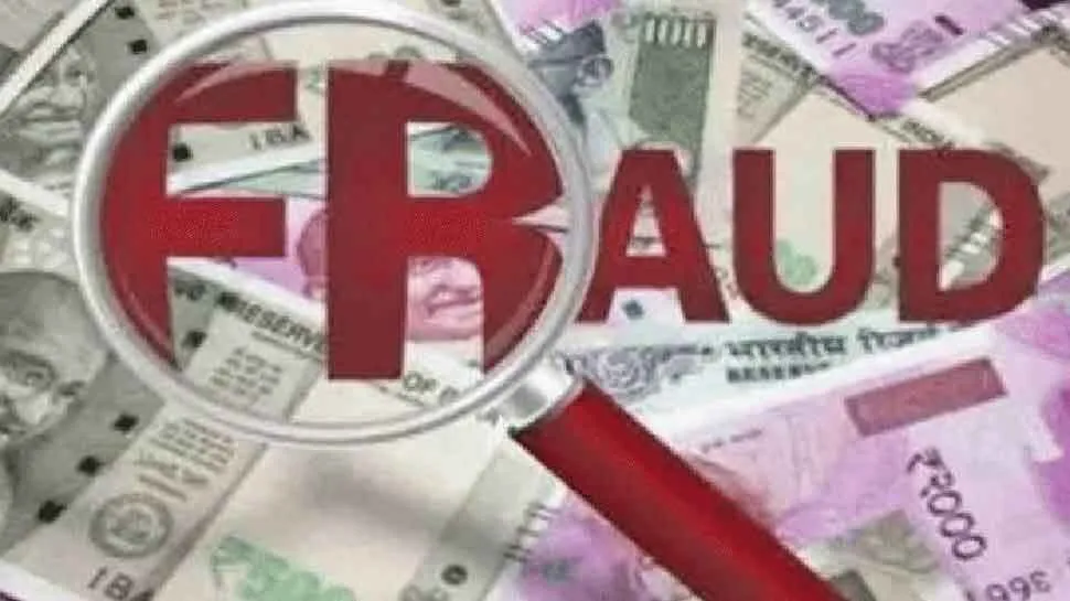 वाटर शेड स्कीम में घोटाला : एडीसी कार्यालय में तैनात छह अधिकारियोें पर मामला दर्ज