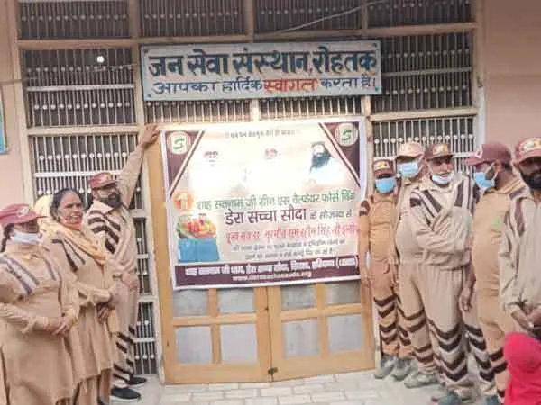 मानवता की सेवा को समर्पित रहा रविवार