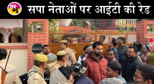 16 घंटे की छापेमारी में आयकर विभाग को मिले 17 हजार रुपये: राजीव राय