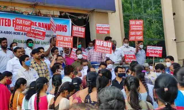 निजीकरण के विरोध में हड़ताल पर गए बैंक कर्मी