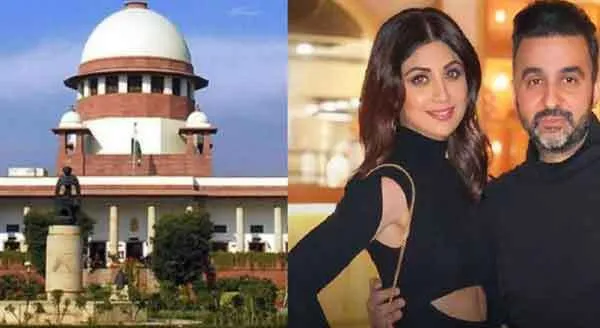 सुप्रीम कोर्ट का अभिनेत्री शिल्पा शेट्टी के पति राज कुंद्रा की गिरफ्तारी पर रोक