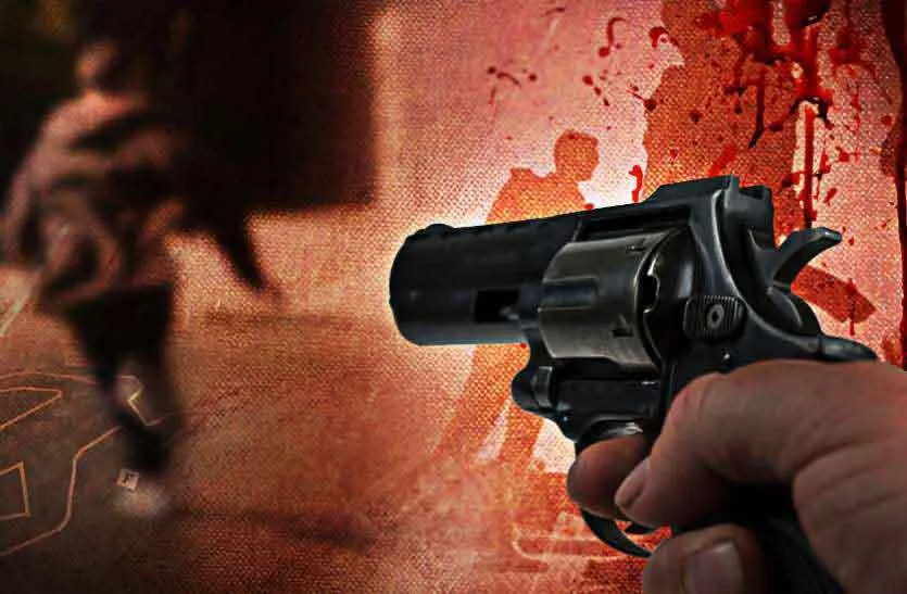 हारट्रोन सेंटर के मालिक पर बरसाई गोलियां, मौत