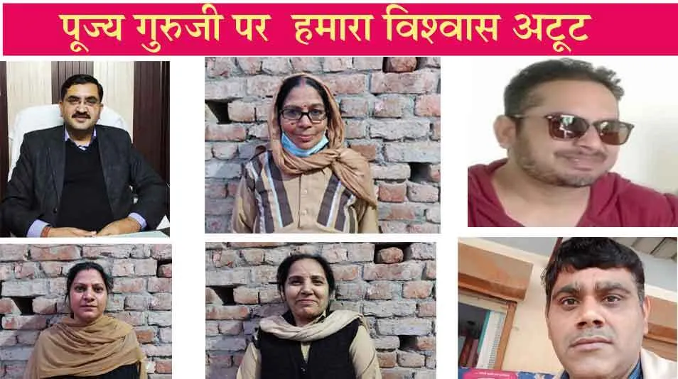 हमारा सतगुरु जी पर विश्वास ‘अडोल’