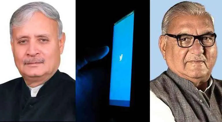 पूर्व सीएम हुड्डा और केन्द्रीय मंत्री राव इन्द्रजीत सिंह का ट्वीटर अकाउंट हैक