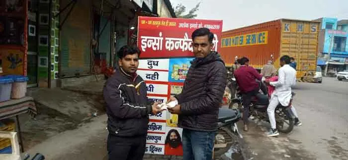 डेरा श्रद्धालु ने रास्ते में मिले कीमती सोने के गहने वारिस को लौटाए