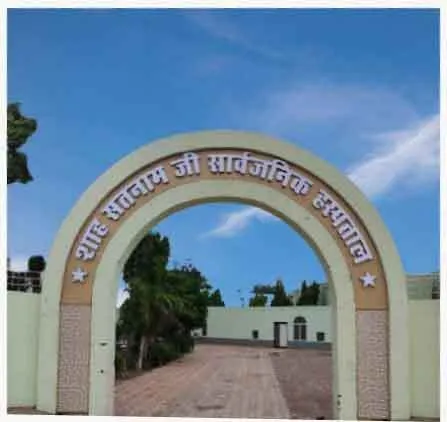 श्रीगुरूसरमोड़िया में नि:शुल्क चिकित्सा जांच शिविर कल