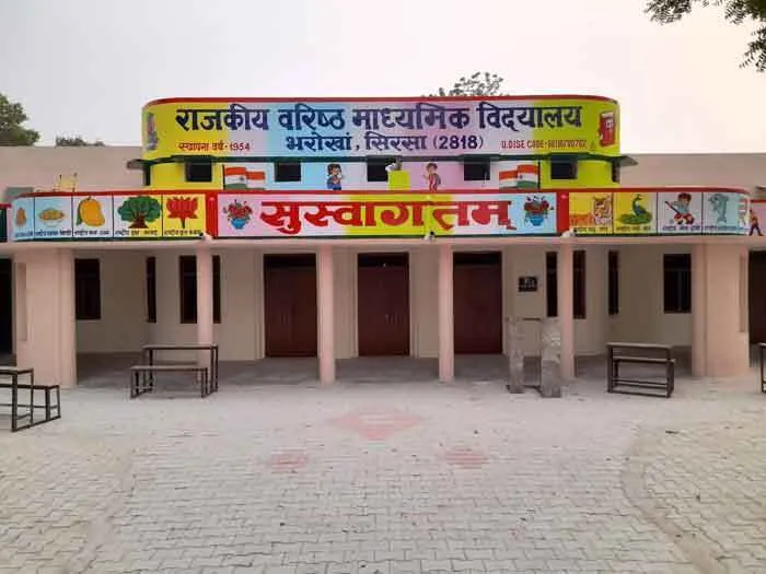 सरसा में राजकीय वरिष्ठ माध्यमिक विद्यालय भरोखां अव्वल