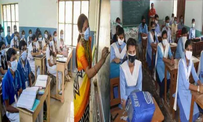 हरियाणा में 1 फरवरी से खुलेंगे 10 से 12वीं तक के स्कूल