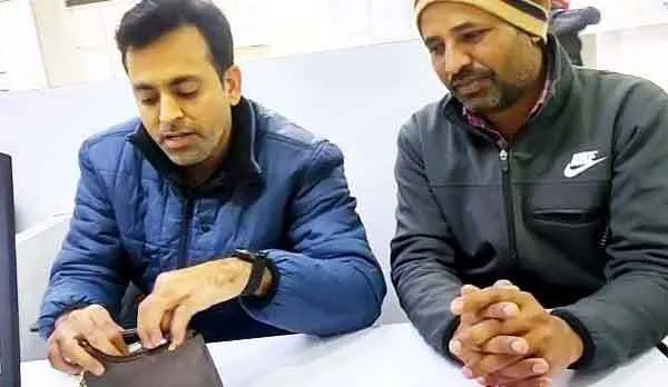 कलयुग में ईमानदारी को रखा जिंदा