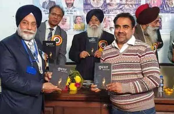 ‘कुदरत’ पढ़कर पाठक जान सकेंगे मानव समाज व ब्रह्माण्ड के रहस्य