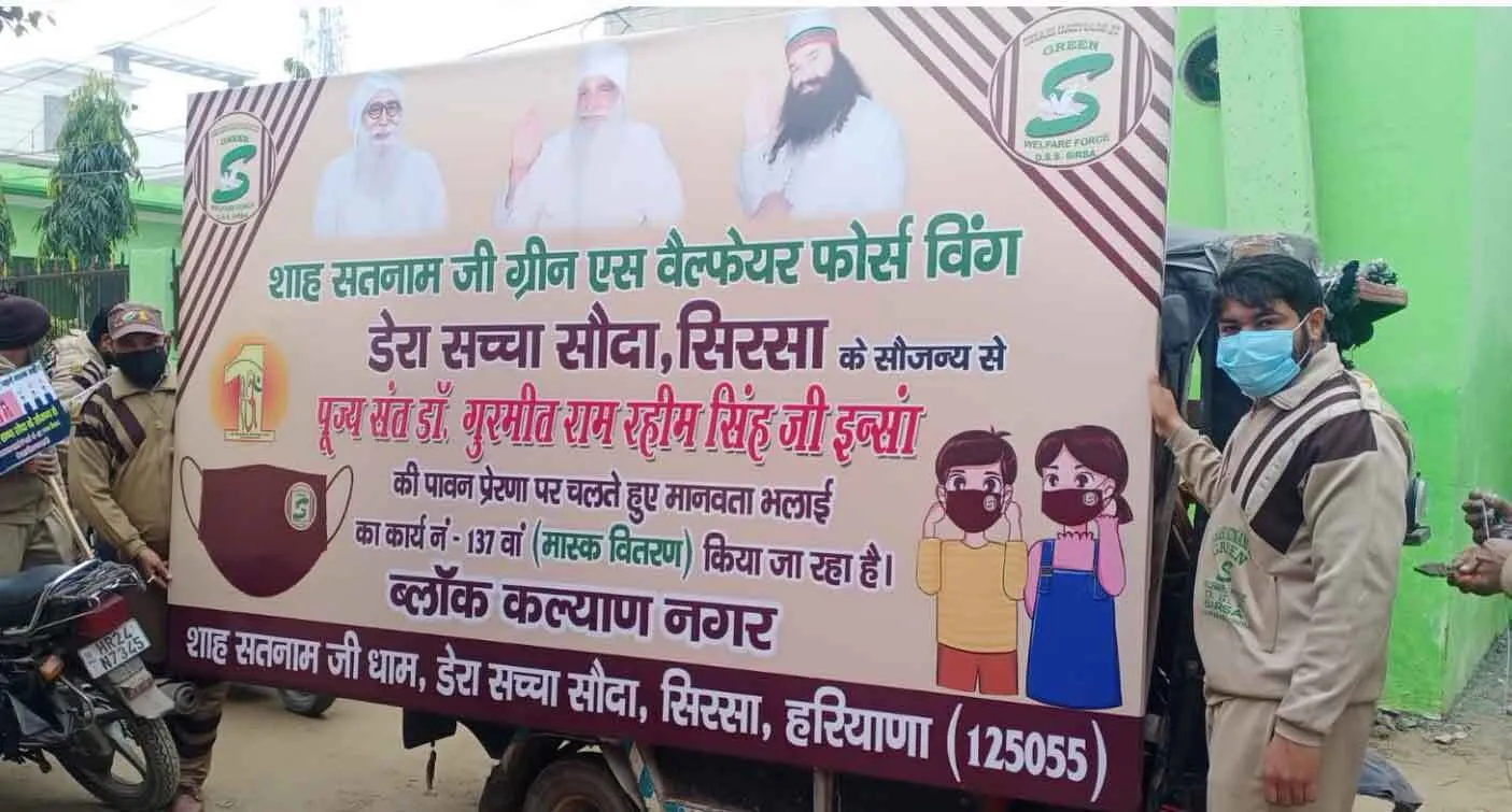 तस्वीरों में देखिए सरसा में चले मास्क वितरण अभियान की बानगी