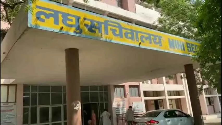 दफ्तर और कैंटीन में हीटर चलाना पड़ा महंगा, 5-5 हजार जुर्माना