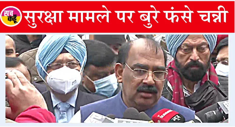 पीएम मोदी की सुरक्षा में चूक मामला: राज्यपाल से मिला भाजपा प्रतिनिधिमंडल, कहा-डीजीपी व गृहमंत्री हो बर्खाश्त